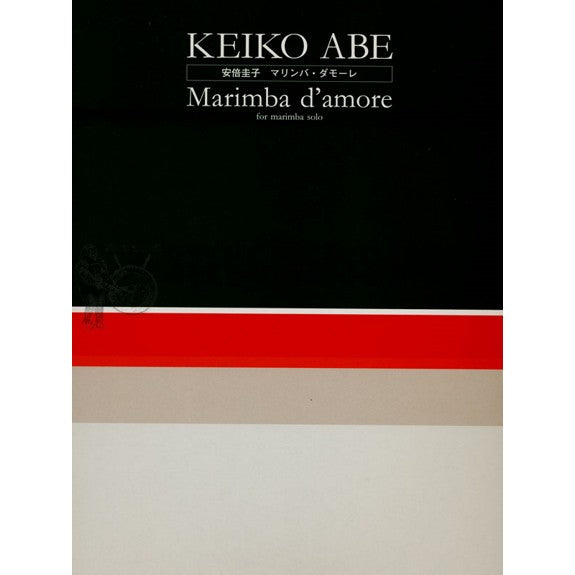 Abe-Marimba d'amore-M