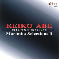 Abe-Solo Marimba Selections III (CD)