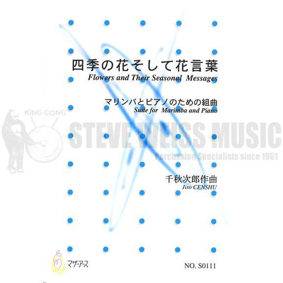 Censhu-Flowers and Their Seasonal Messages (S-n2)-M/PN