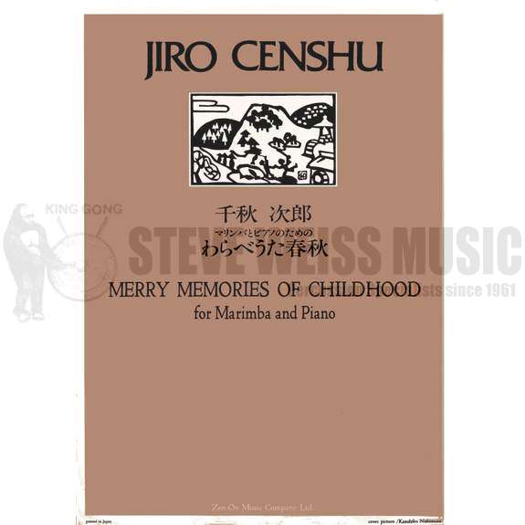 Censhu-Merry Memories of Childhood (SP)-M/PN