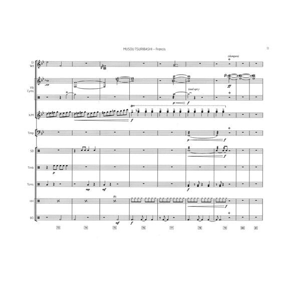 Francis-Musou Tsuribashi (SP)-B/V/X/opt. M/2T/P