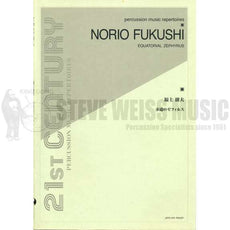 Fukushi-Equatorial Zephyrus-P