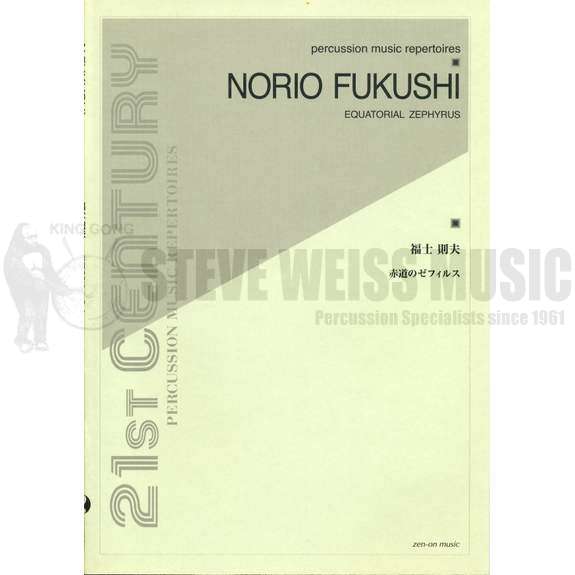 Fukushi-Equatorial Zephyrus-P