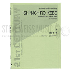 Ikebe-A Snare Growls, And He Flies-SD