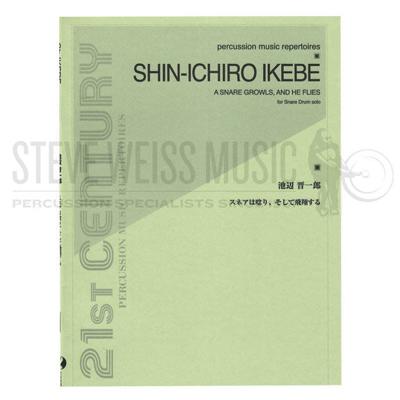 Ikebe-A Snare Growls, And He Flies-SD