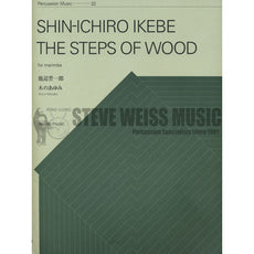Ikebe-Steps of Wood-M