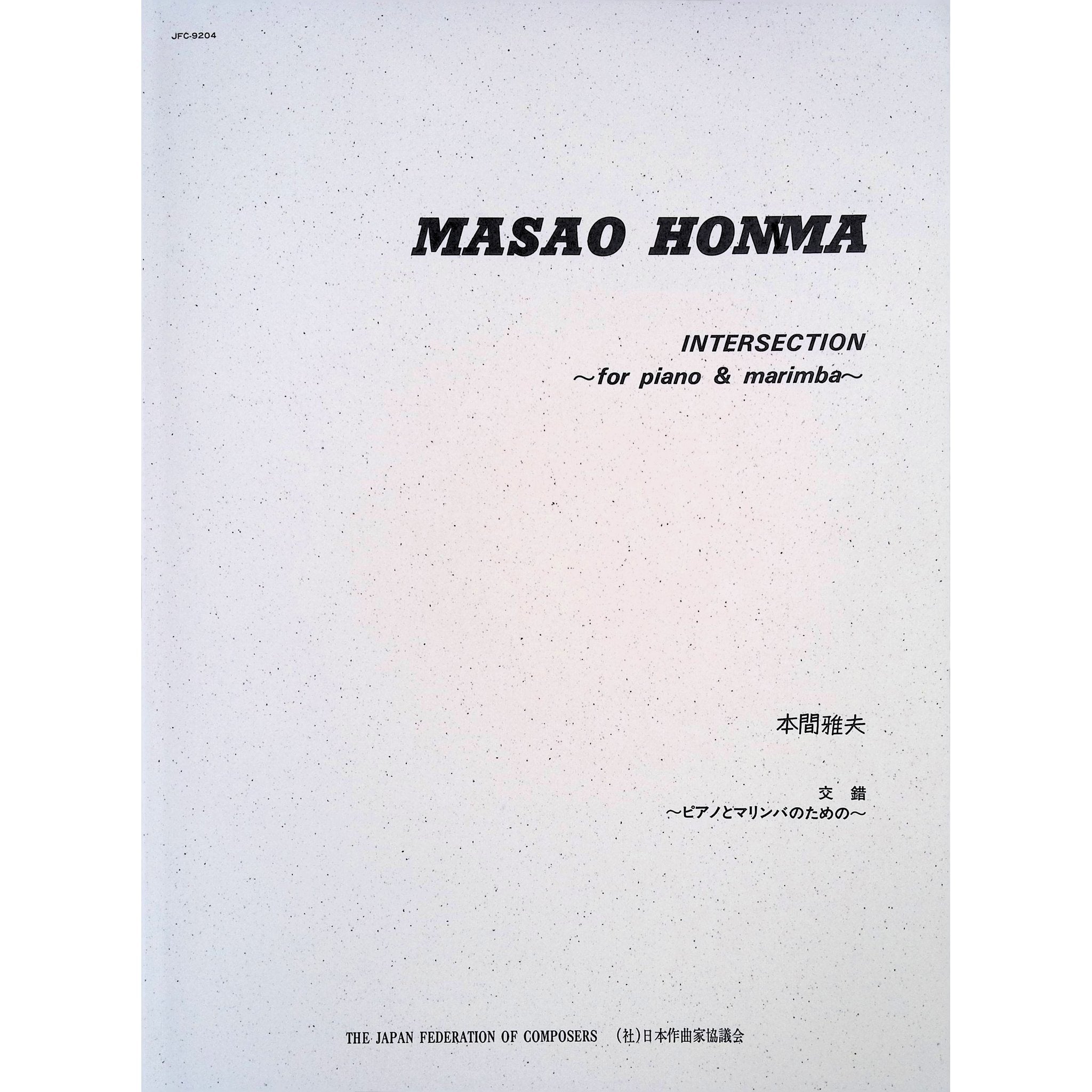 intersection-masao-honma