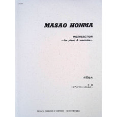 intersection-masao-honma