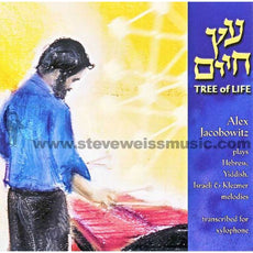 Jacobowitz-Tree of Life (CD)