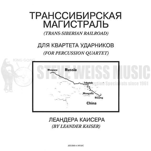 Kaiser-Trans-Siberian Railroad (SP)-X/4T or rotos/P