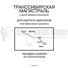 Kaiser-Trans-Siberian Railroad (SP)-X/4T or rotos/P