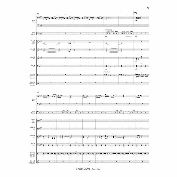 Kato-Light & Water (SP)-Solo M/Solo 5T/B/V/C/X/1-2M/P
