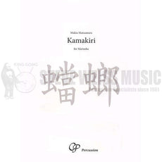 Matsumura-Kamakiri-M