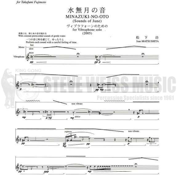 Matsushita-Minazuki-no-Oto (Sounds of June) (w/CD)-V/CD