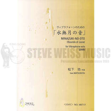 Matsushita-Minazuki-no-Oto (Sounds of June) (w/CD)-V/CD