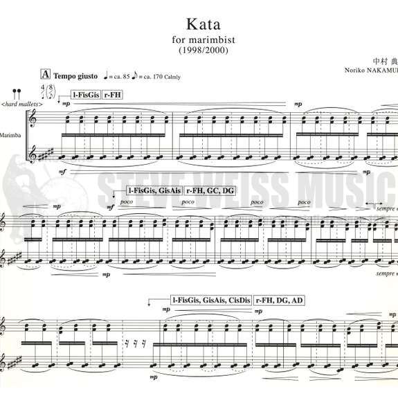 Nakamura-Kata-M