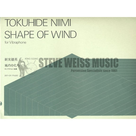 Niimi-Shape of Wind-2V/Rins