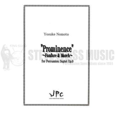 Nomoto-Prominence (SP)-P