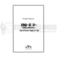 Nomoto-Tales of the Star-Chapter II op. 8 (SP)-B/V/M/4T/P