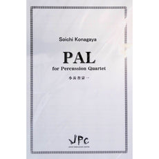pal-soichi-konagaya