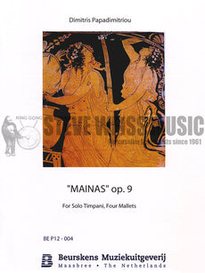 Papadimitriou-Mainas Op. 9-5T