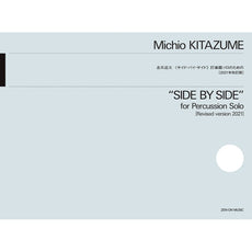 side-by-side-michio-kitazume-cover