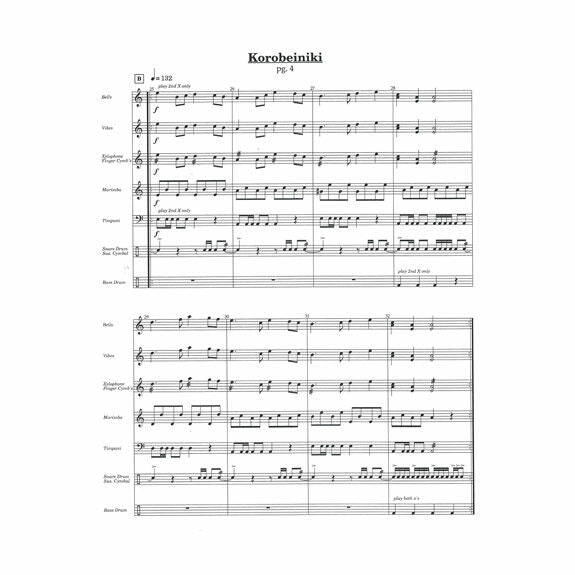 Traditional-Korobeiniki arr. Smith (SP)-B/X/V/M/3T/P