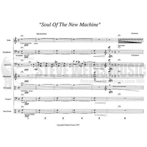 Varner-Soul of the New Machine (SP)