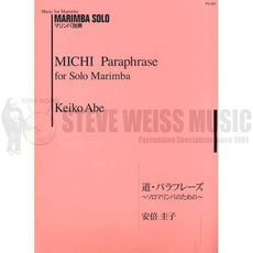 Abe-Michi Paraphrase-M