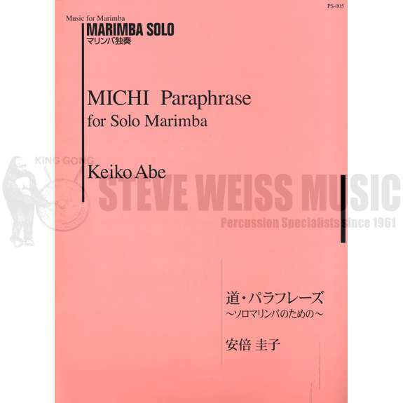Abe-Michi Paraphrase-M