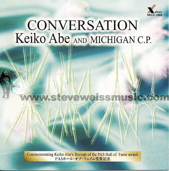 Abe/Michigan Chamber Players-Conversation (CD)