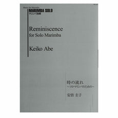 Abe-Reminiscence-M