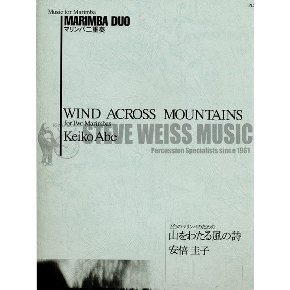 Abe-Wind Across Mountains (S-n2)-2M