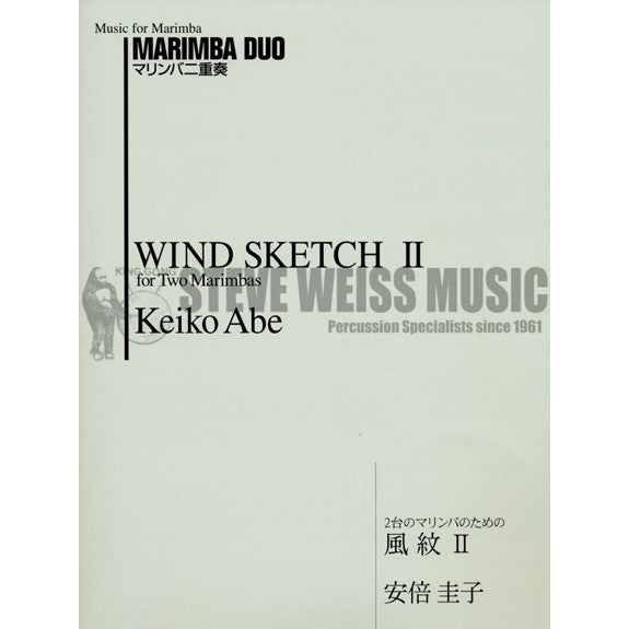 Abe-Wind Sketch II (S-n2)-2M