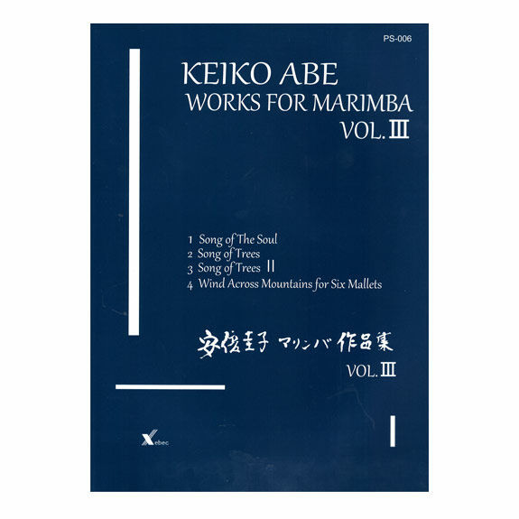Abe-Works for Solo Marimba vol. 3-M