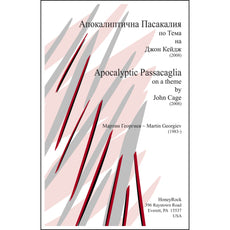 Apocalyptic Passacaglia on a theme by John Cage for Solo Snare Drum and Videoscape by Martin Georgiev