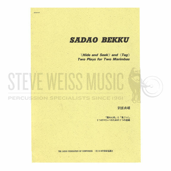 Bekku-"Hide and Seek" and "Tag"(S-n2)-2M