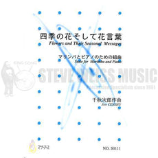 Censhu-Flowers and Their Seasonal Messages (S-n2)-M/PN