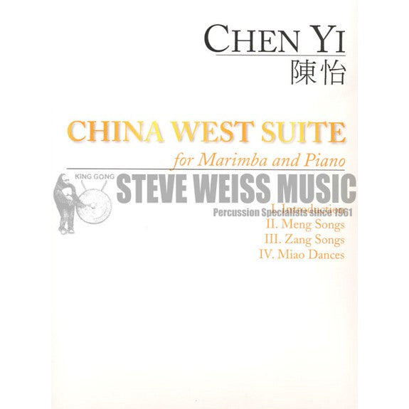 Chen-China West Suite (SP)-M/PN