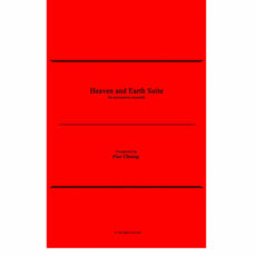 Cheung-Heaven and Earth Suite (SP)-V/X/2M/P