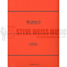 Cheung-Nian 2-P