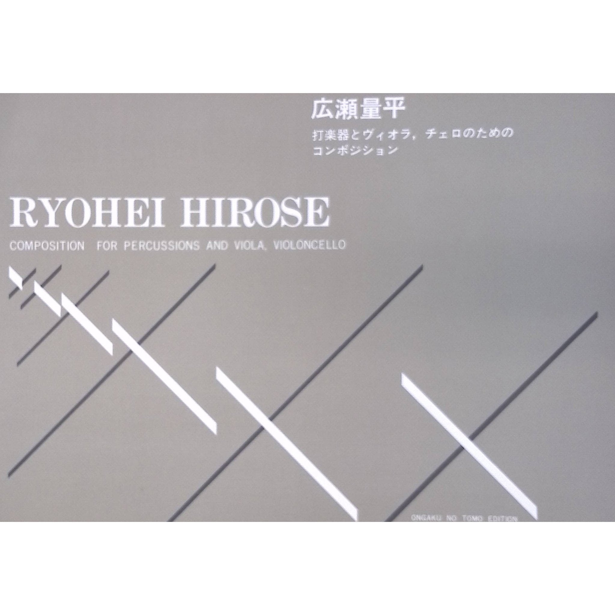Composition by Ryohei Hirose