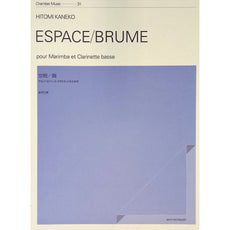 espace-brume-hitomi-kaneko