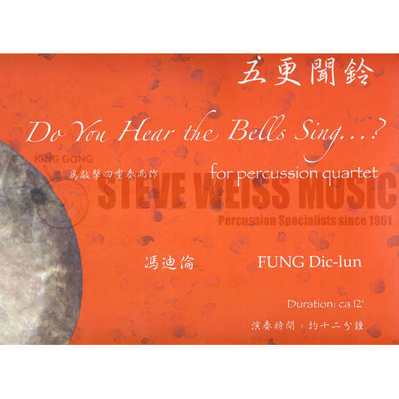 Fung-Do You Hear the Bells Sing? (SP)-Cro./2T/P OS