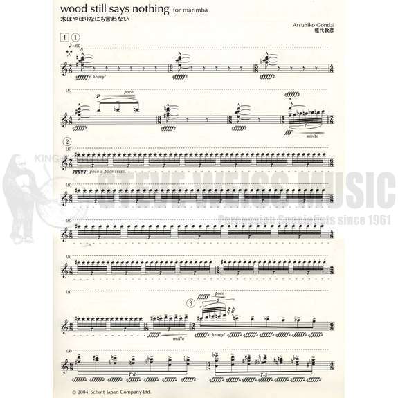 Gondai-wood still says nothing-M