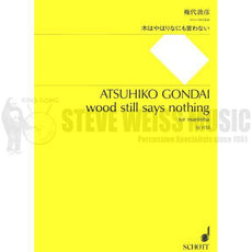 Gondai-wood still says nothing-M