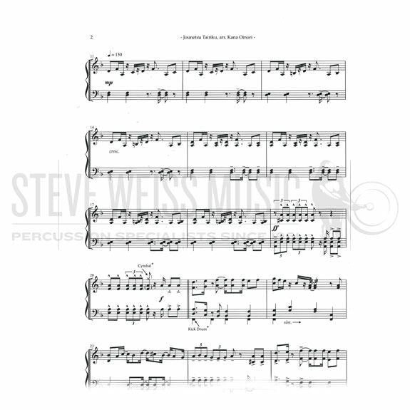 Hakase-Jounetsu Tairiku arr. Omori-M