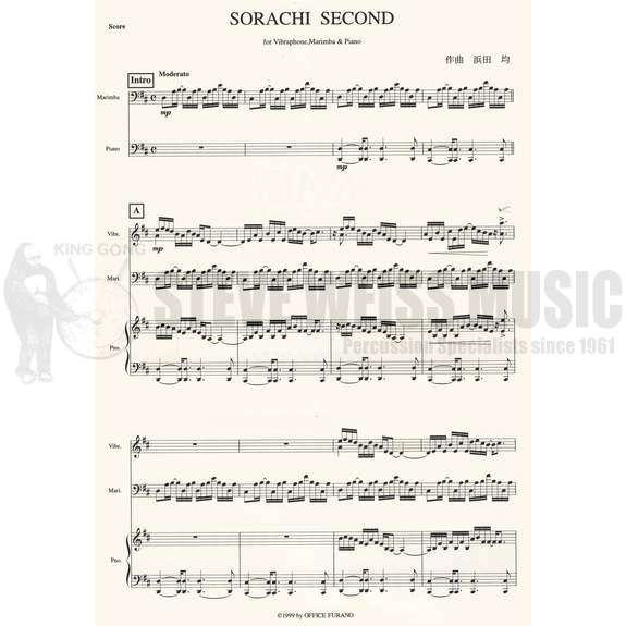 Hamada-Sorachi Second (SP)-V/M/PN or V/PN