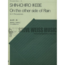 Ikebe-On the Other Side of Rain (S-n4)-P