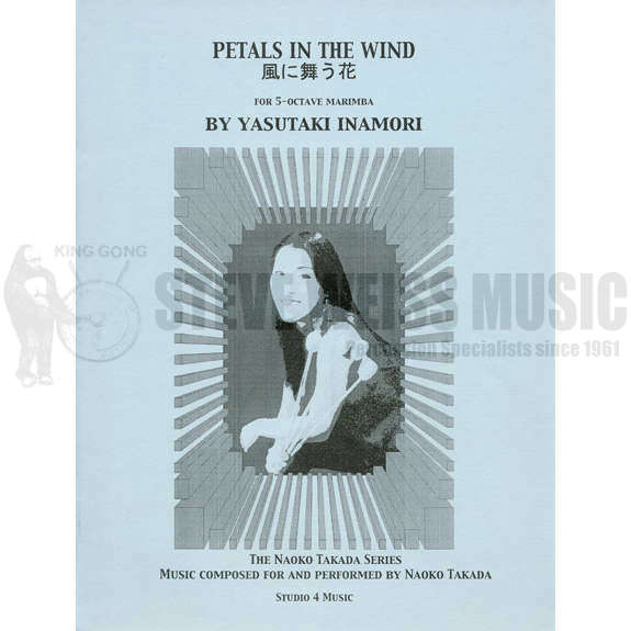 Inamori-Petals in the Wind-M